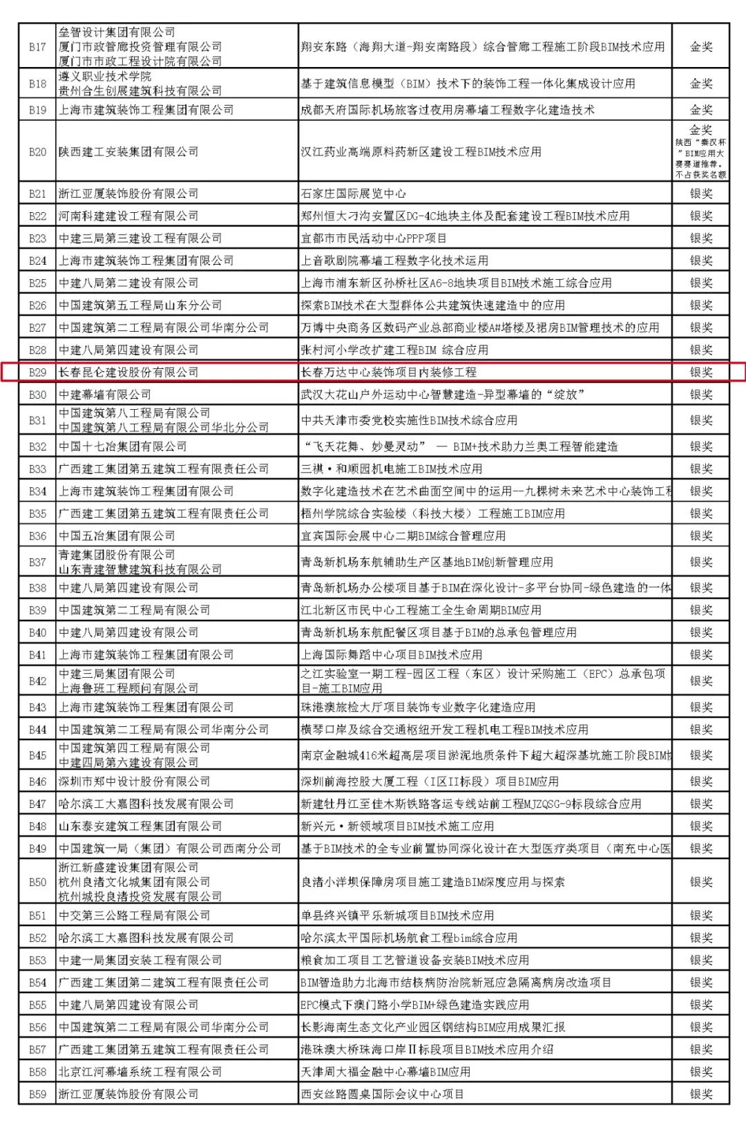 640 (1)_看图王.web.jpg