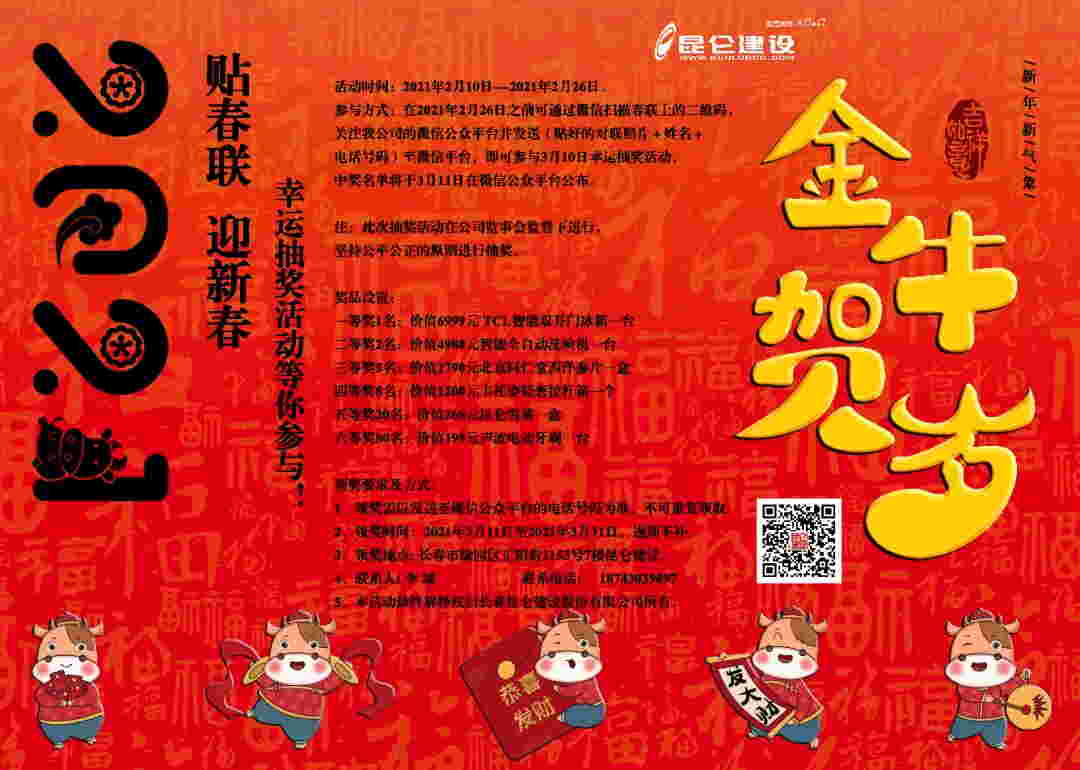 1615184602106700.jpg 640 (1)_看图王.jpg