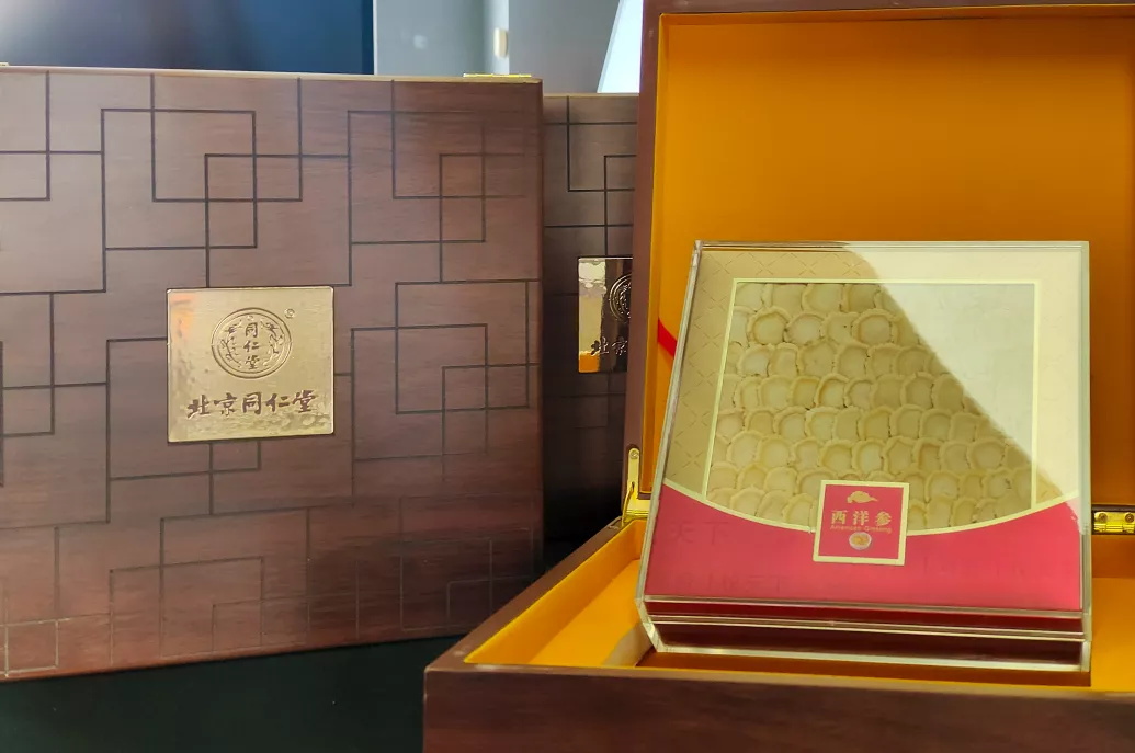 640 (6)_看图王.jpg